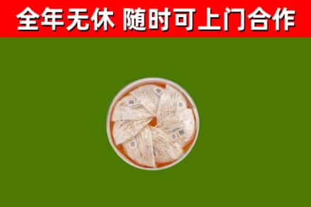鄢陵回收燕窝价格
