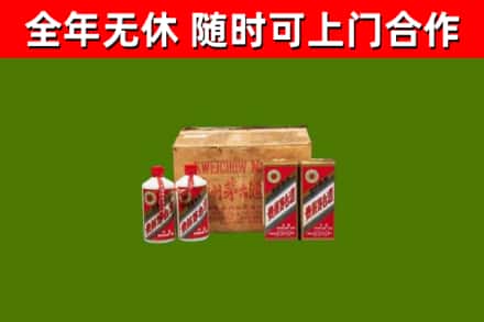 鄢陵烟酒回收80年代茅台酒.jpg